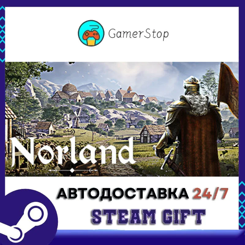 Norland️STEAM GIFT АВТО️RU/УКР/СНГ