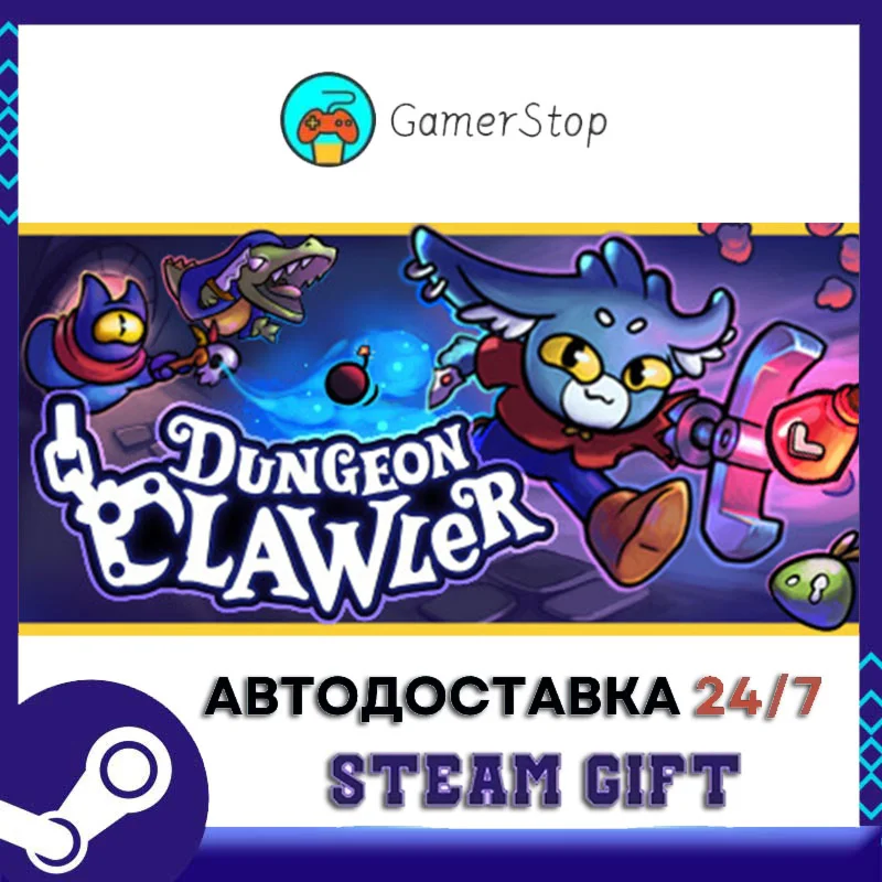 Dungeon Clawler️STEAM GIFT АВТО️RU/УКР/СНГ