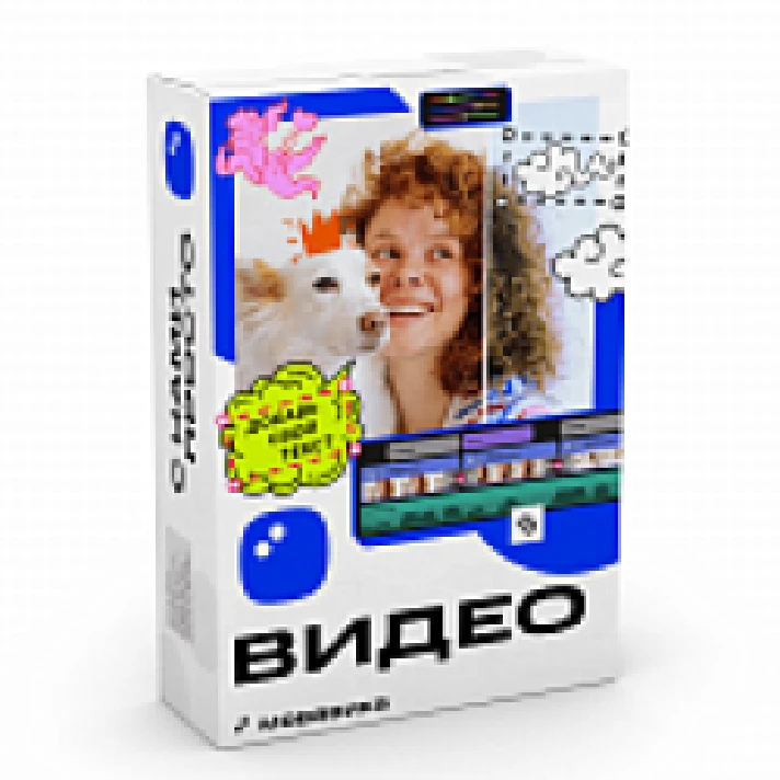 MOVAVIKA VIDEO 2025 1 PC Lifetime for Windows