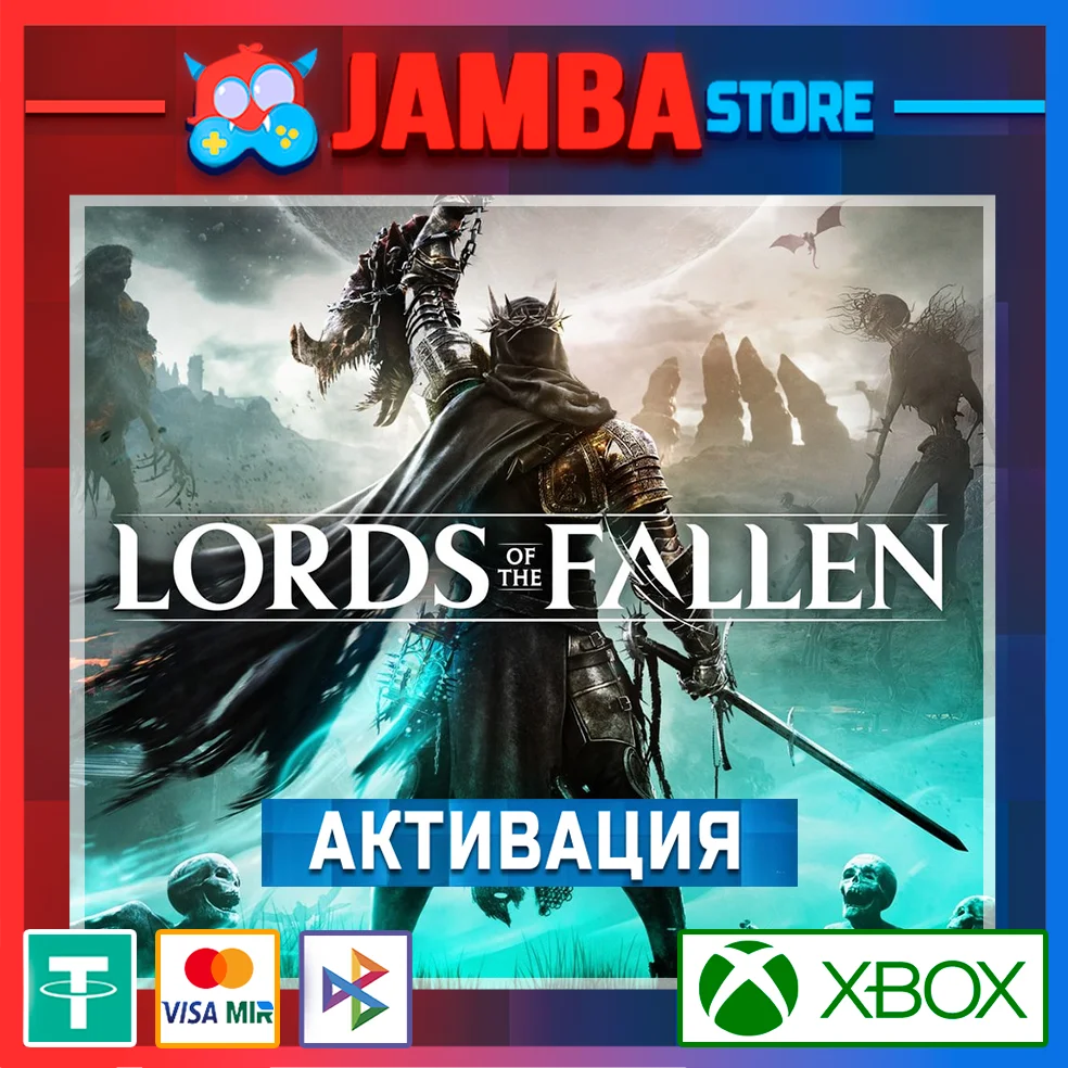 🌟Lords of the Fallen (2023) | Xbox Series X|S🌟