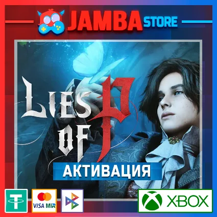🌟 Lies of P | Активация Xbox