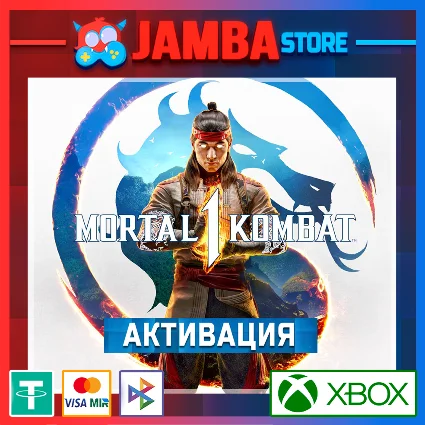 🌟 Mortal Kombat 1 | Активация Xbox
