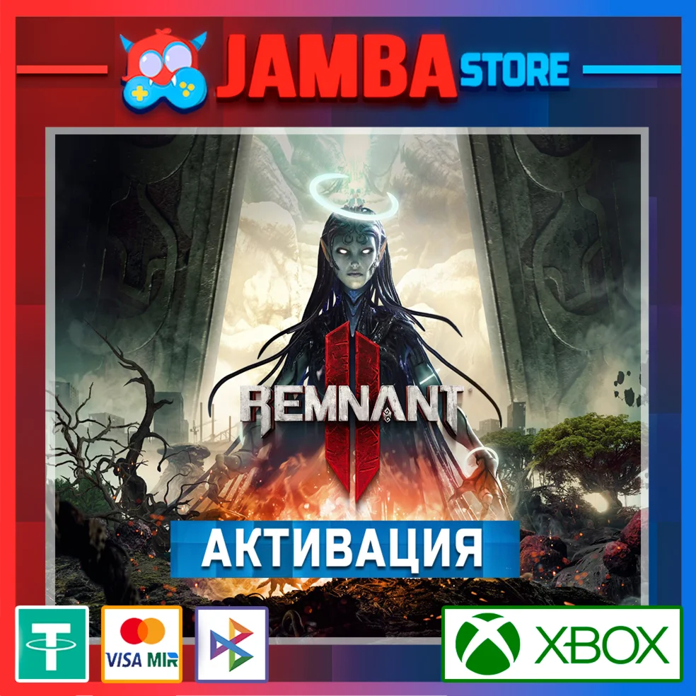 Remnant II | Активация Xbox