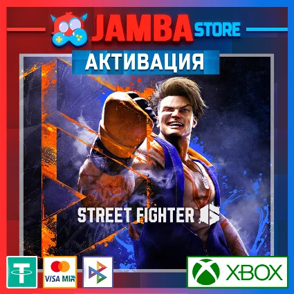 🌟 Street Fighter VI | Активация Xbox