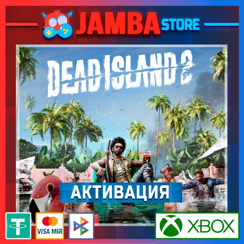 🌟Dead Island 2 | Xbox One/Series X|S🌟