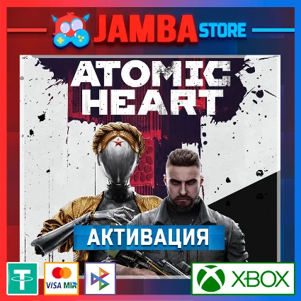 🌟 Atomic Heart | Активация Xbox
