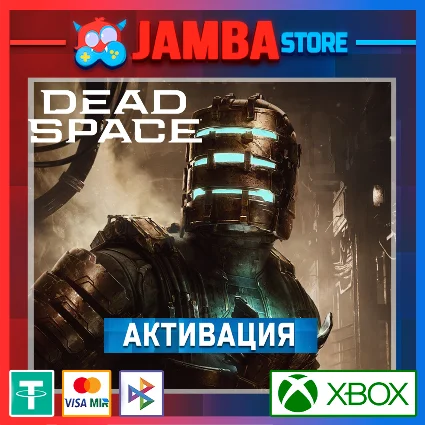 🌟 Dead Space (2023) | Активация Xbox