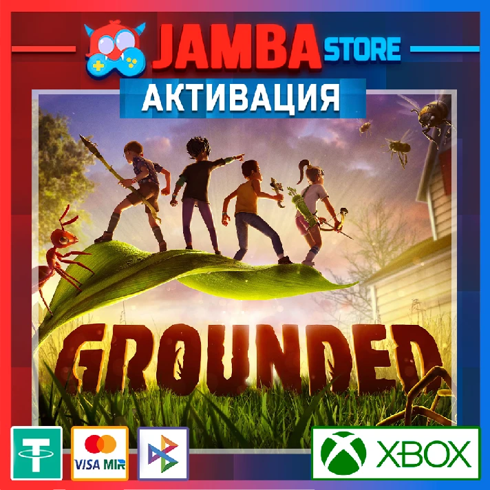 🌟Grounded | Xbox One/Series X|S🌟