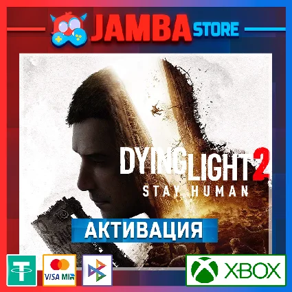 🌟 Dying Light 2 | Xbox One/Series X|S 🌟