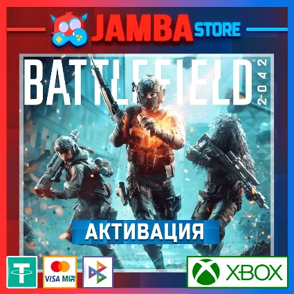 🌟 Battlefield 2042 | Активация Xbox