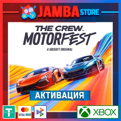 🌟 The Crew Motorfest | Активация Xbox