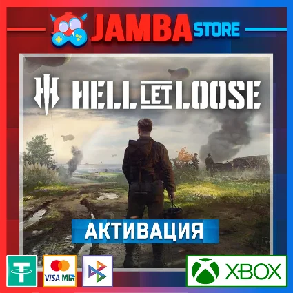 🌟 Hell Let Loose | Активация Xbox