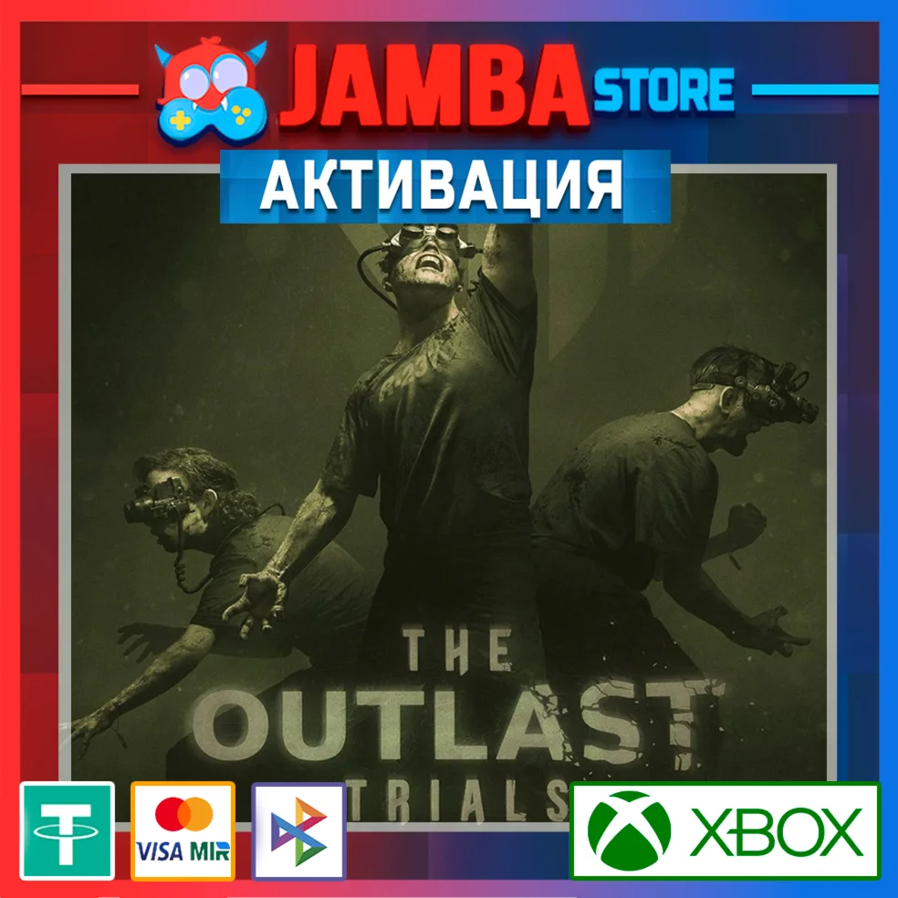 The Outlast Trials | Активация Xbox