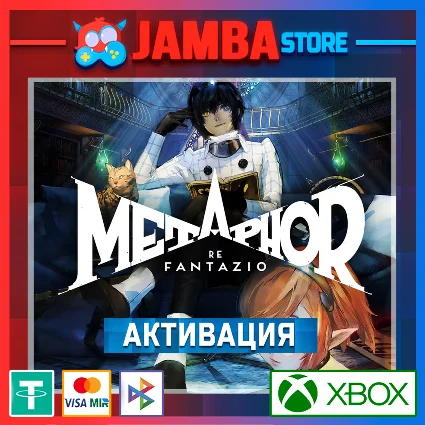 🌟 Metaphor: ReFantazio | Xbox Series X|S 🌟