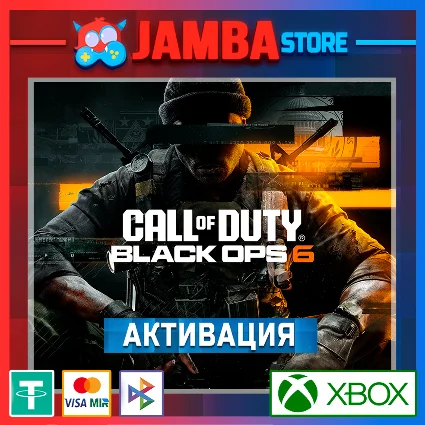 🌟 Call of Duty®: Black Ops 6 | Активация Xbox