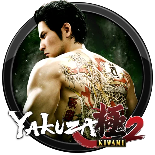 Yakuza Kiwami 2 +0+3+4+5+6+Ishin! Deluxe (GLOBAL)