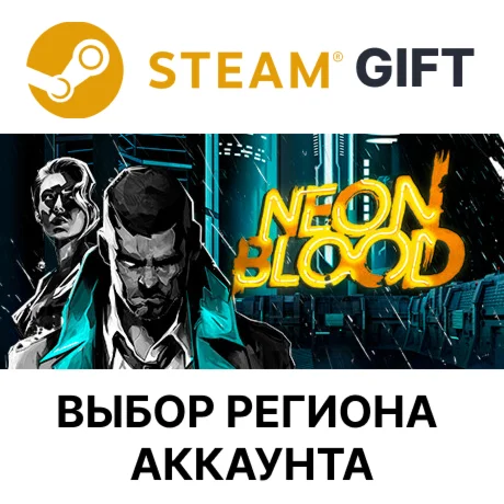 Neon BloodSteam GIFTВыбор РегионаАВТО