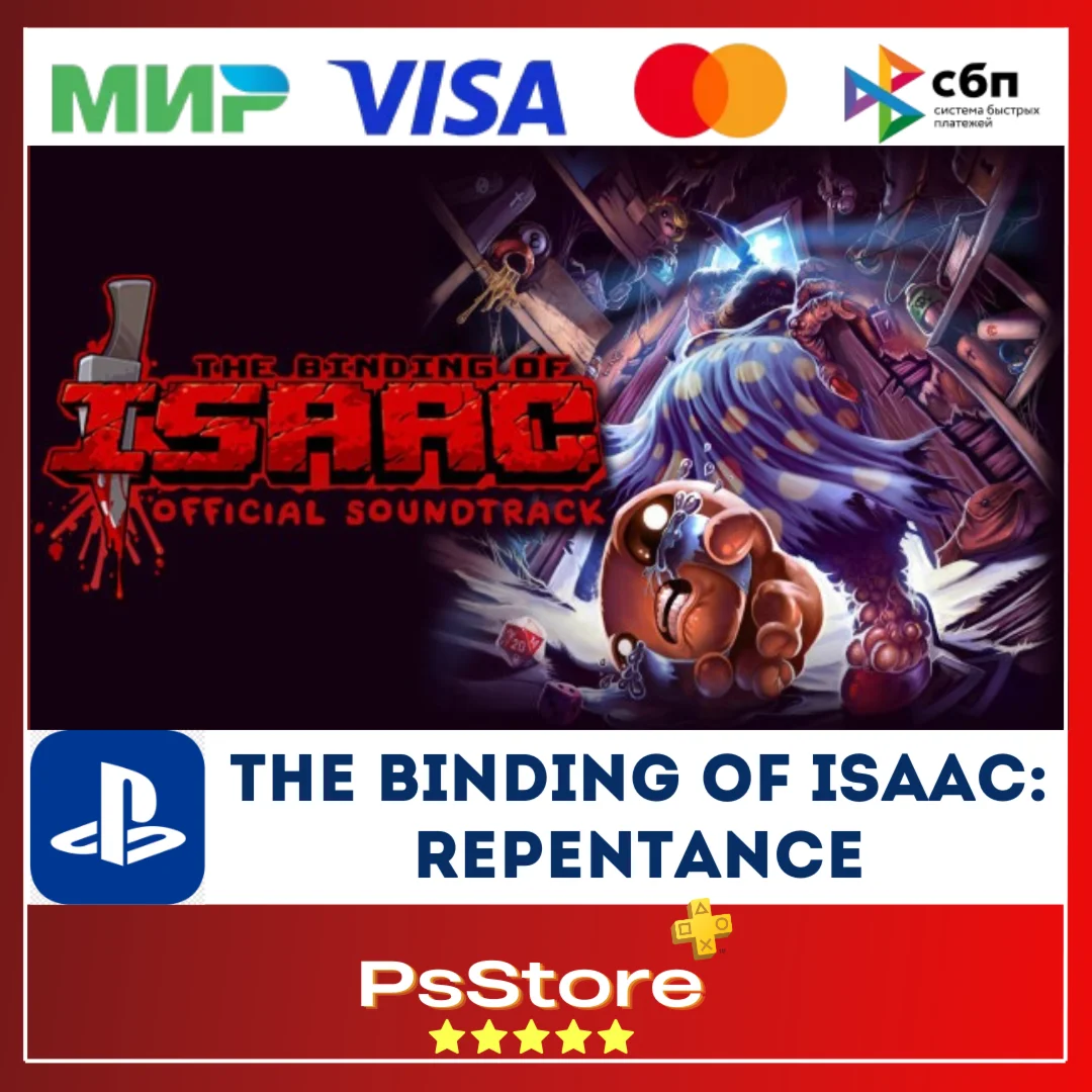 The Binding of Isaac: Repentance    PS5 PS