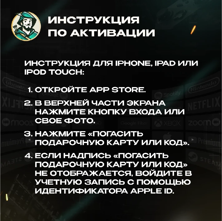 🍎APPLE & ITUNES & APP STORE GIFT CARD❤️RUSSIA❤️