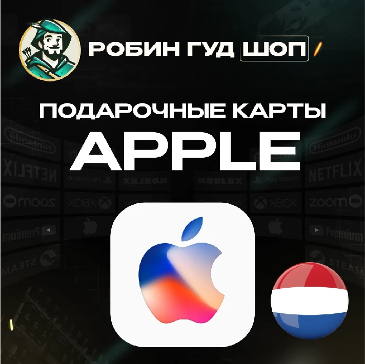 🍎APPLE & ITUNES & APP STORE🍏15-100 EURO❤️LUXEMBOURG❤️