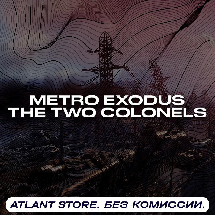 📀Metro Exodus The Two Colonels - Key [RU+KZ+UA+CIS]