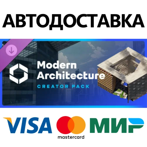 Cities: Skylines II - Creator Pack: Modern Architecture