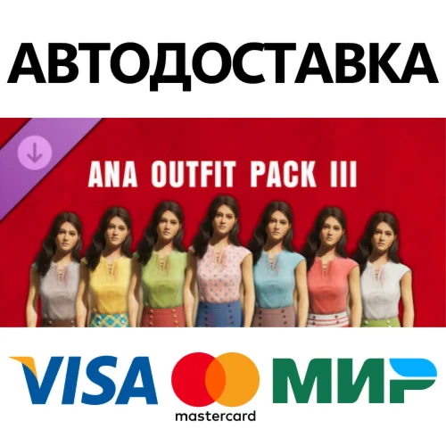 The Texas Chain Saw Massacre - Ana Outfit Pack 2 DLC