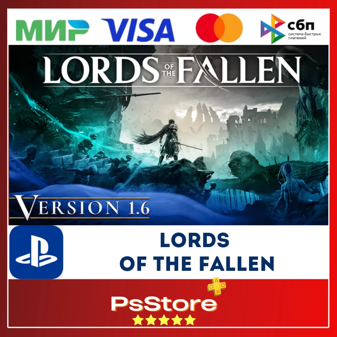 Lords of the Fallen  Турция PS5 PS