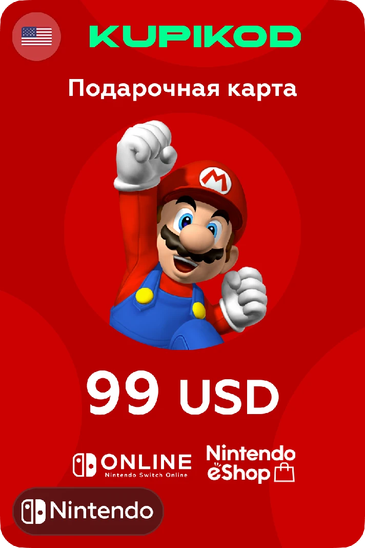 🍄Nintendo eShop recharge code $99🍄