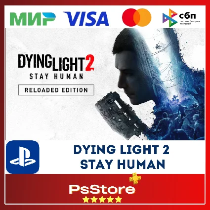 🔴 Dying Light 2 Stay Human 🎮 Турция PS4 PS5 PS 🔴