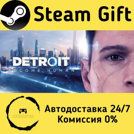  Detroit: Become Human ???? Steam Gift РФ/КЗ/др. 