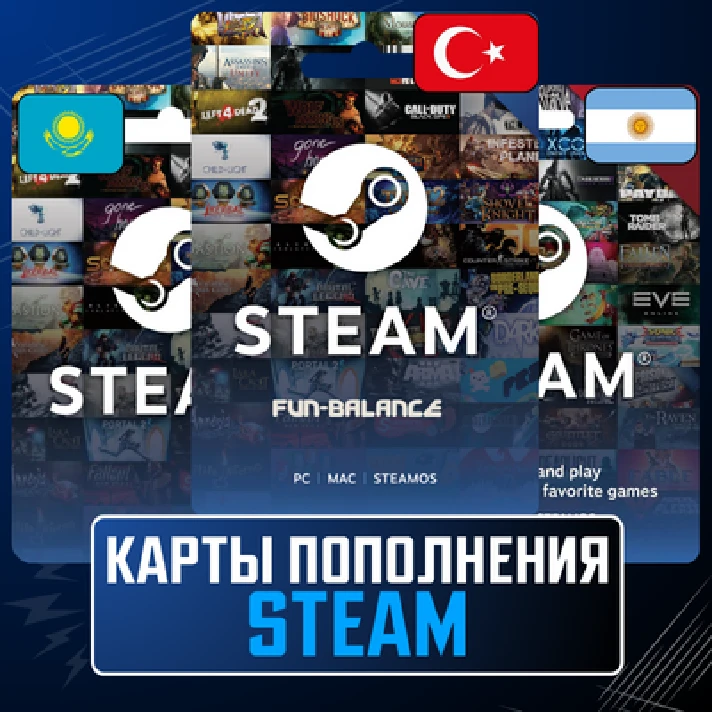 🚀 AUTO 🟥STEAM TURKEY, USA, KZ, UA and others ✔️ CODES