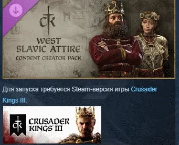 Crusader Kings III Content Creator Pack West Slavic Att