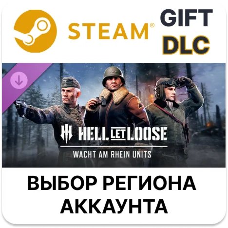 Hell Let Loose - Wacht am Rhein UnitsSteam GIFT