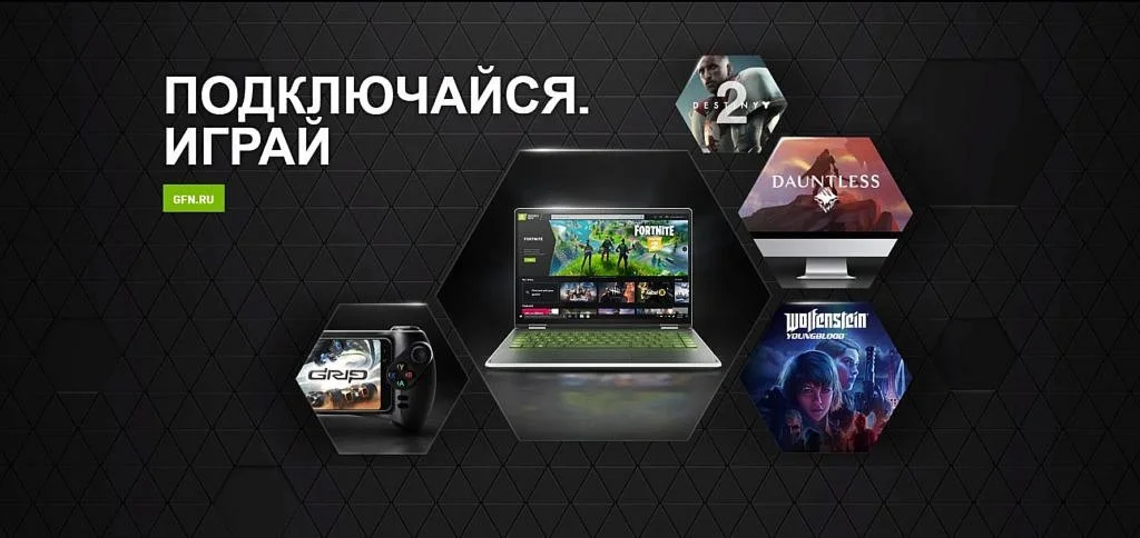 Аккаунт с почтой GFN GEFORCE NOW (US)