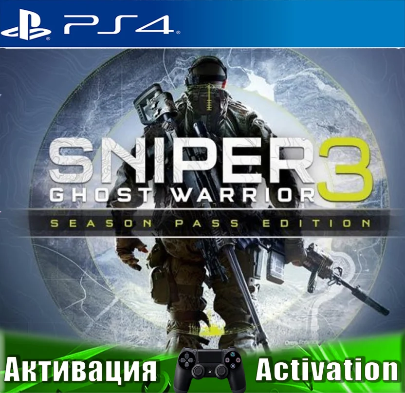 Sniper Ghost Warrior 3 (PS4/RUS) Активация ️