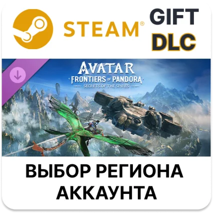 ✅ Avatar: Frontiers of Pandora – Secrets of The Spires 🎁