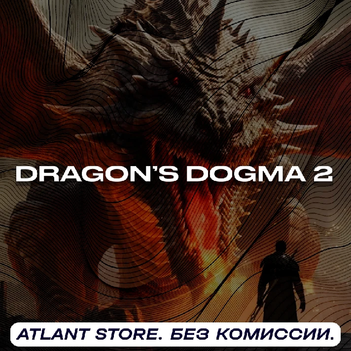 📀Dragon´s Dogma 2 (Standard/Deluxe) [RU+KZ+UA+CIS]