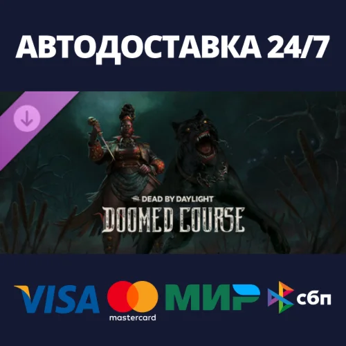 Dead by Daylight - Doomed Course Chapter DLC