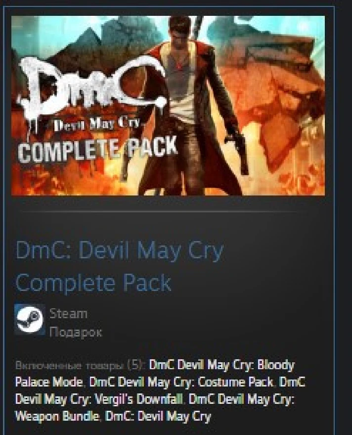 DmC: Devil May Cry Complete Pack STEAM GIFT REG FREE