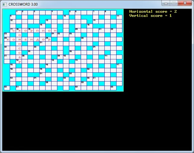 Программа CROSSWORD 3.00