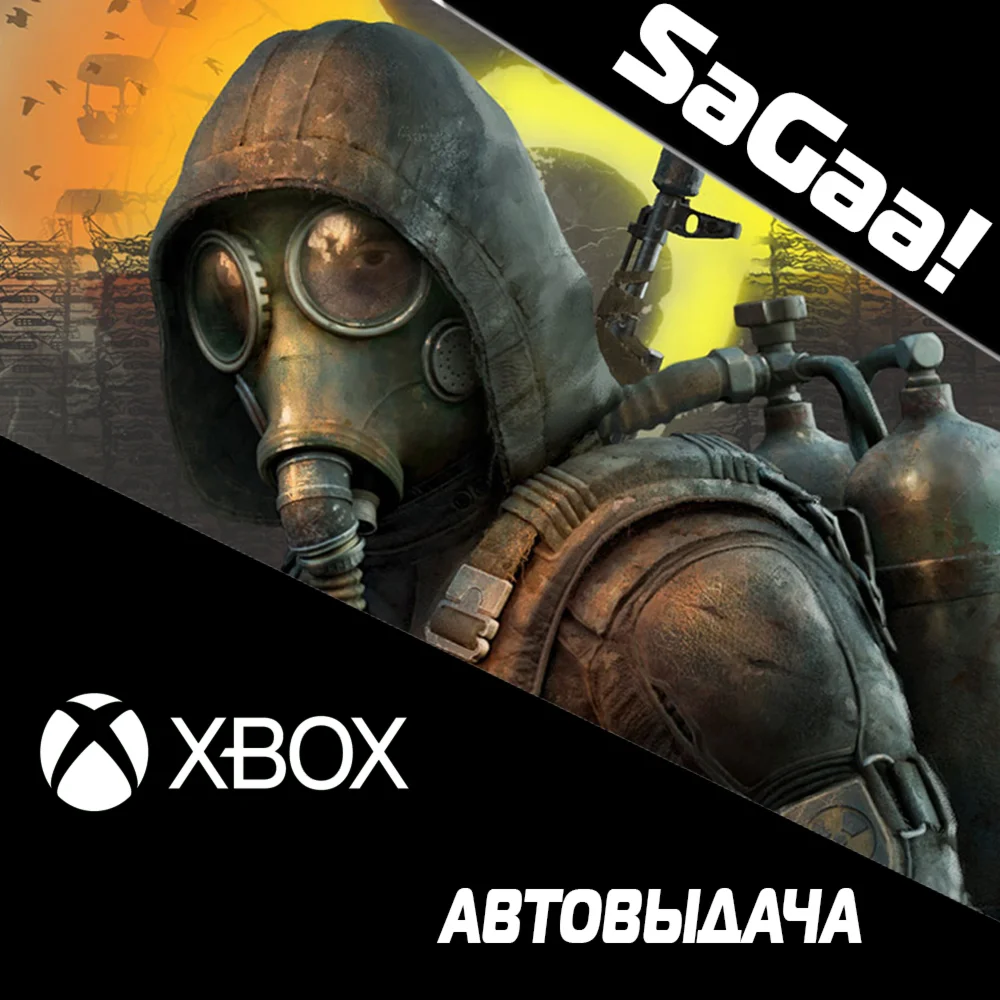  Xbox GAME PASS STALLKER 2+ 450 ИГРА  12 Месяцев