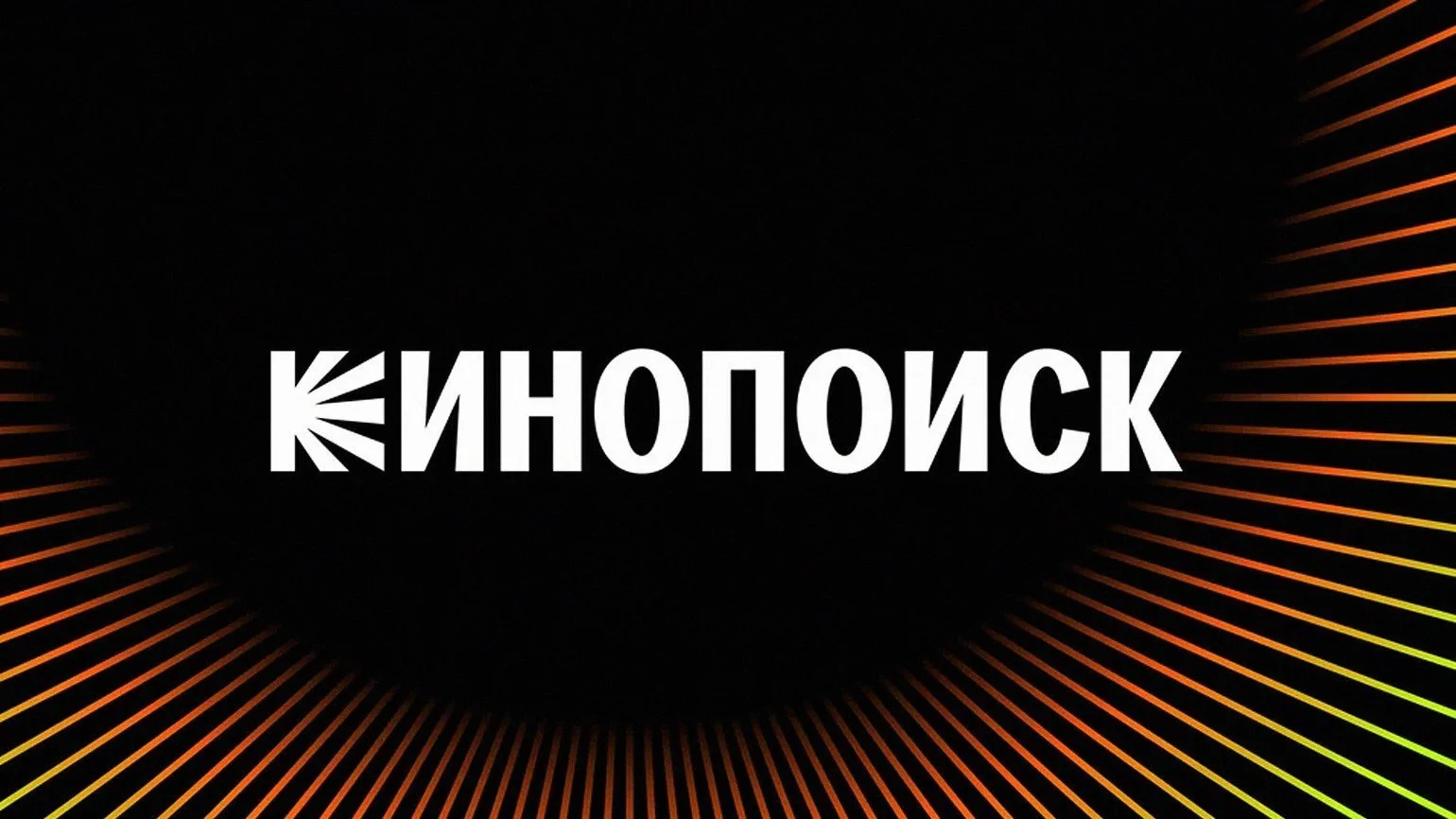 КЛЮЧ КИНОТЕАТР КИНОПОИСК - 60 ДНЕЙ + ГАРАНТИЯ!