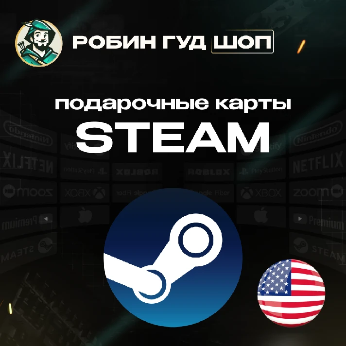 🔥STEAM GIFT CARD🔥5-100$ USD USA ⚡️AUTO DELIVERY 24/7