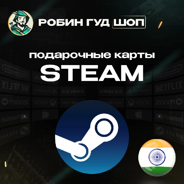 🔥STEAM GIFT CARD🔥99-975 INR INDIA⚡️AUTO DELIVERY 24/7