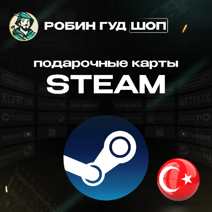 🔥STEAM GIFT CARD🔥5-100$ USD TURKEY⚡️AUTO DELIVERY