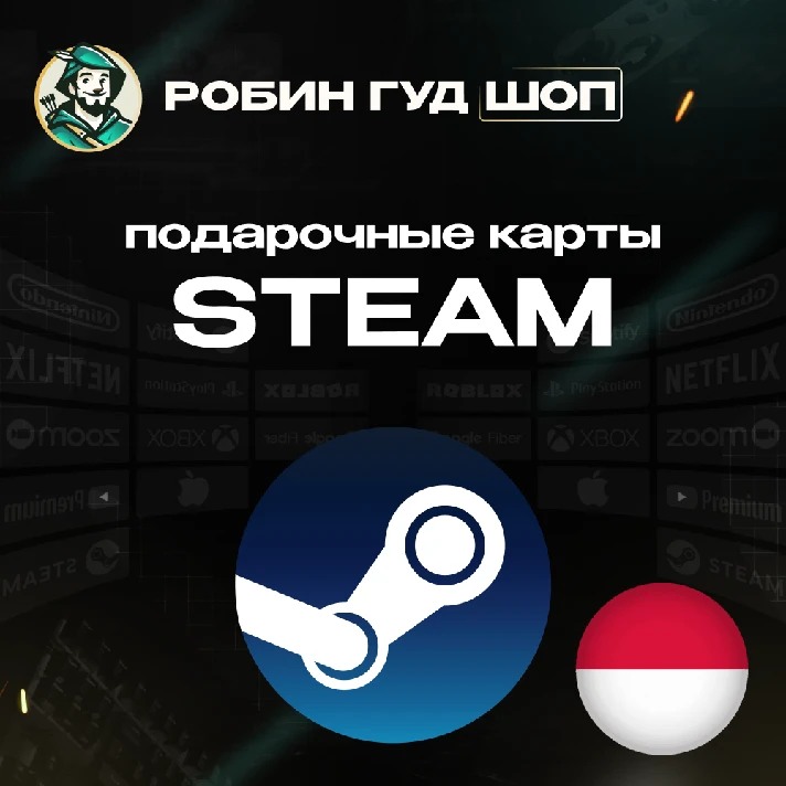 🔥STEAM GIFT CARD🔥12000-600000 IDR⚡️INDONESIA