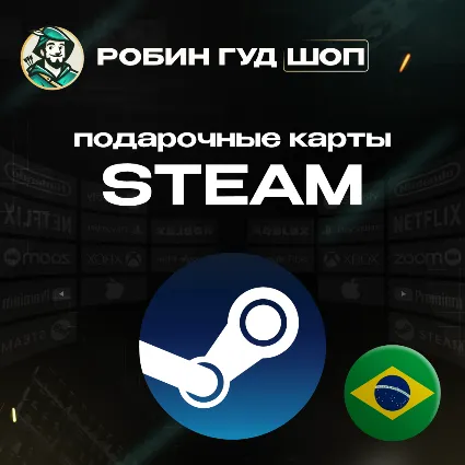 🔥 STEAM GIFT CARD 🔥 10-200 BRL БРАЗИЛИЯ ⚡ ️АВТОДОСТАВКА