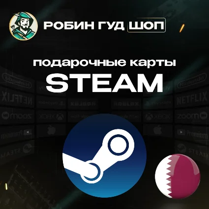 🔥 STEAM GIFT CARD 🔥 20-400 QAR КАТАР ⚡ ️АВТОДОСТАВКА 24/7