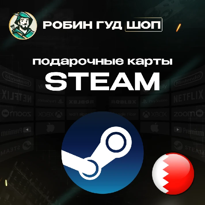 🔥STEAM GIFT CARD🔥10-100$ BAHRAIN⚡️AUTO DELIVERY 24/7